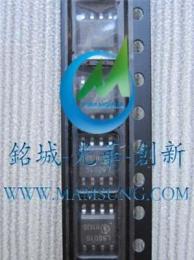 ICL8002G 高PF可調(diào)光LED驅(qū)動IC
