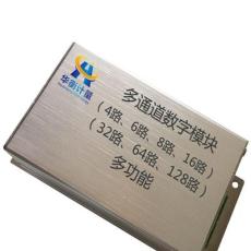 华衡计量HHSM808多通道测力传感器数字模块