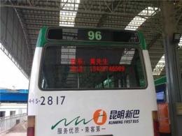 GPRS公交車載屏.全彩公交車載屏.無線車載全彩屏P.-深圳市最新供應(yīng)