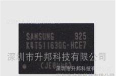 Samsung三星半导体代理商-原厂直供首选升邦
