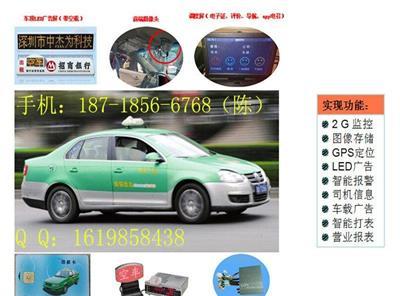 出租车GPS电召调度系统、电招方案、集群对讲、LED广告屏