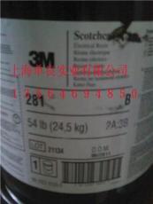 3M280树脂(低温固化,耐热冲击)