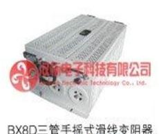 BXD A Ω变阻测试器 可调电阻测试器-最新供应