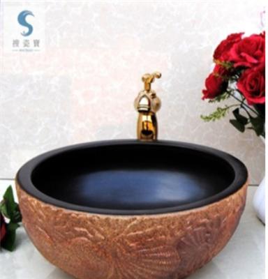 景德镇陶瓷艺术台盆 陶瓷面盆 欧式浮雕台盆