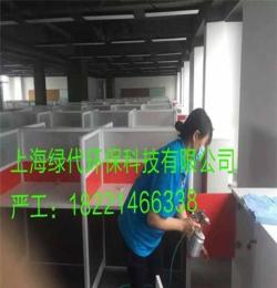 热销上海新装修幼儿园学校快速除甲醛柜子快速除味公司