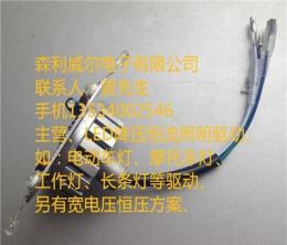 工作燈芯片
