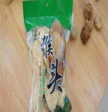 晋老头猴头菇纯野生菌山西特产150g