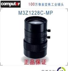 M3Z1228C-MP 焦距12-36mm Computar 镜头