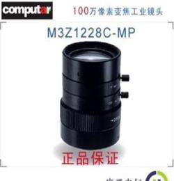 M3Z1228C-MP 焦距12-36mm Computar 鏡頭