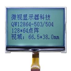 LCD液晶屏12864COG图形点阵2.8寸灰底黑字黄绿底黑字长期供应504
