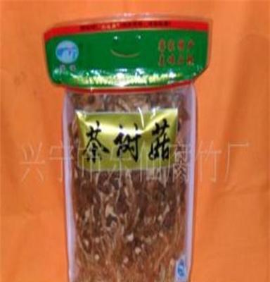 茶树菇 食用菌 客家特产(厂价直销，绝对的价格优势。）