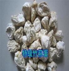 竹荪蛋 特级 肉质香嫩可口 130元/500克