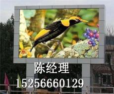 九江led全彩屏，九江户外广告屏，九江led显示屏厂家