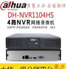 大华监控网络硬盘录像机1080P高清NVR数字4路主机