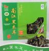 南江光雾山野生黑木耳 盒装248g 四川食用菌干货土特产