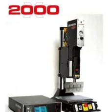 供应厂家直销必能信2000x超声波焊接机