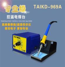 供应泰克防静电智能控温电焊台电烙铁TAIKD969A厂家直销
