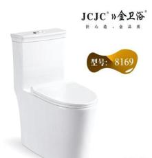 JCJC金卫浴连体座便器马桶坐便器 型号8169 厂家直销批发