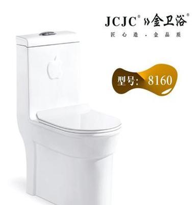 JCJC金卫浴连体座便器马桶坐便器 型号8160 厂家直销批发