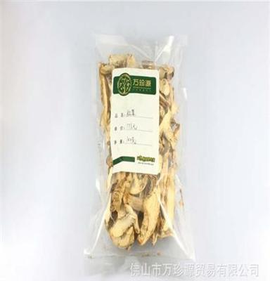 佛山万珍源经销批发食用菌 松茸干货 野生 富有多量营养成分