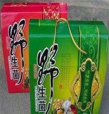 古田特级茶树菇 礼盒产品 送礼精品 品质保证 网商更优惠