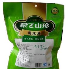 野生绿色 120g*20黑木耳 野生食用菌 绿色健康 广元青川特产