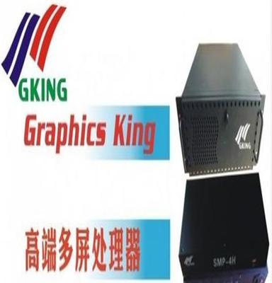 厂家热销中淦最新图像处理器dlp拼接屏处理器PC架构处理器gking3000