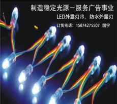 湖南永州LED模組LED防水模組-LED貼片-LED廣告模組-LED四方貼片