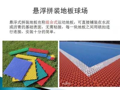 衡阳悬浮塑胶地板施工拼装式方便经久耐用环