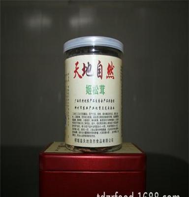 广西厂家干货批发姬松茸