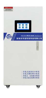 深圳华谊环保高温氮氧化物检测仪