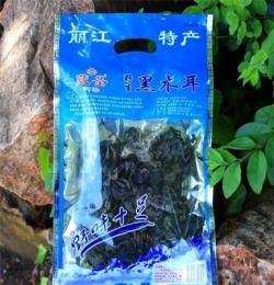 云南麗江 干貨山珍 養身白背特級黑木耳76g 野生黑木耳