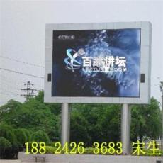 P10大型KTV娱乐中心门头LED全彩显示屏厂家