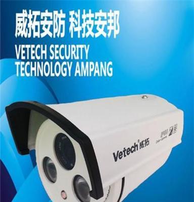 红外模拟摄像机 700TVL