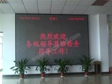 南京LED单色条形屏，户外LED全彩制作