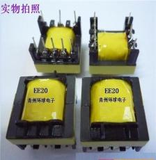 EE25变压器 节能灯变压器 LED电路板变压器 摄像机电源适配器变压器