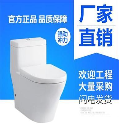 销售深圳箭牌节水静音超漩冲水座便器 连体式马桶坐便器 承接OEM贴牌