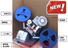 供应编带自动烧录机：两工位自动拆模封膜自动烧录机