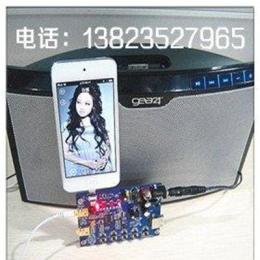 苹果iPhone-ipod音箱方案 苹果IPHONE-IPOD音箱方案