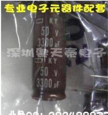 粤天独家制造标称容量为3300uF的黑金刚电解电容