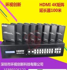 hdmi矩阵8进16路高清hdmi矩阵八进八出音视频转换一百米延长器