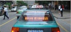 (新款超薄智能型)出租车LED后窗电子广告走字屏屏-深圳市最新供应