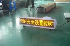 出租车顶灯LED电子广告显示屏-深圳市最新供应