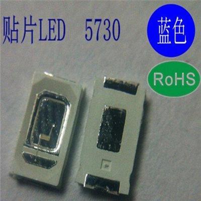 led5730蓝光灯珠2835蓝色贴片