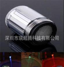 LED水龙头/发光水龙头/温控水龙头/多色水龙头/微型LED水龙头