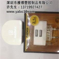 雅博-手机充电器YB-CA08