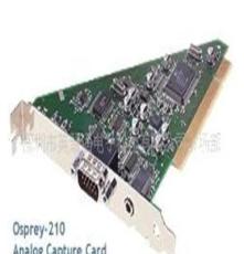 Osprey210视频采集卡