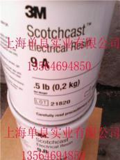 聚氨酯树脂/PU树脂-上海单良现货供应3M Scotchcast 9