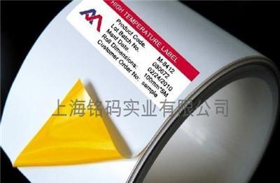 上海铭码耐高温标签德国S+P钢铁标签中国区授权代理商