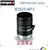 M3520-MPV 焦距35mm 300万像素 Computar镜头